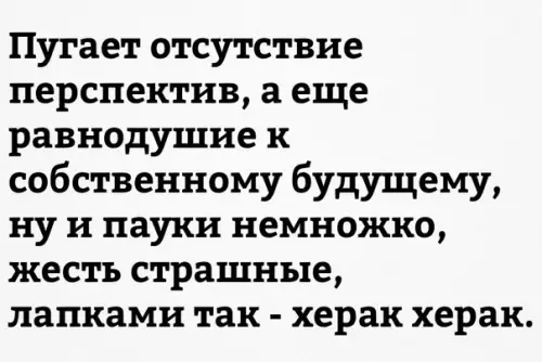 Смешная картинка №285194