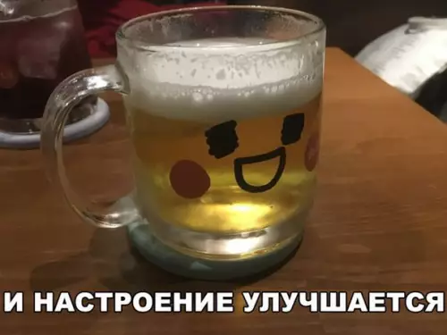 Смешная картинка №226974