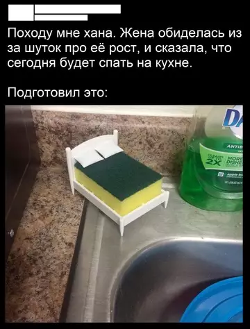 Смешная картинка №753628