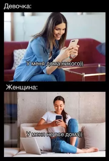 Смешная картинка №753904