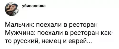 Смешная картинка №602085 Мужчины