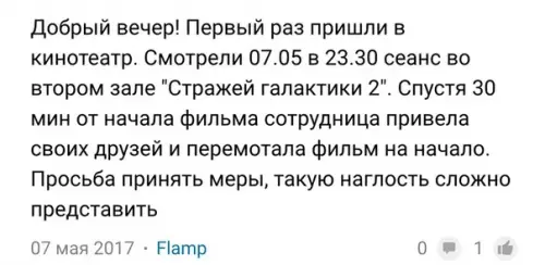 Смешная картинка №285367 Когда пришли друзья