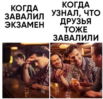 Смешная картинка №241229