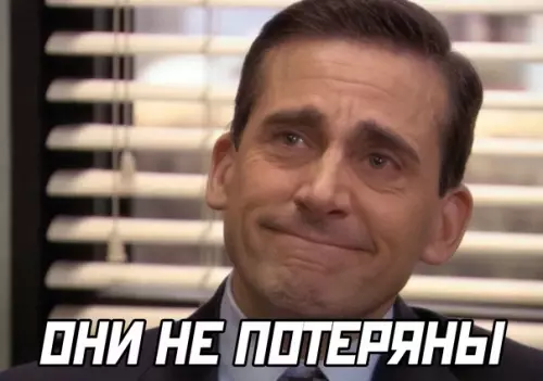 продолжение Смешная картинка №590493