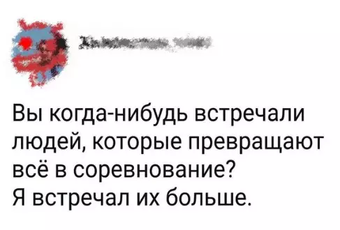 Смешная картинка №290199