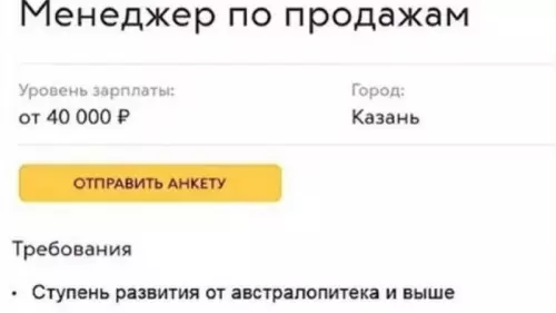 Смешная картинка №699093 Ну это уж слишком  Объявления 