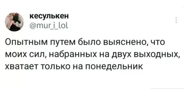 Смешная картинка №794110