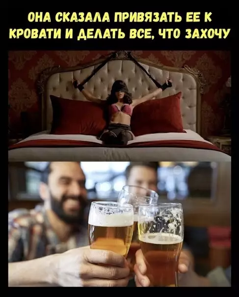 Смешная картинка №482572