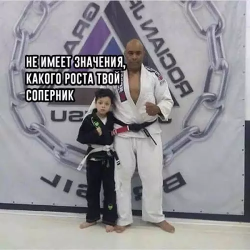 Смешная картинка №599268 Не зря чёрный пояс получил)
