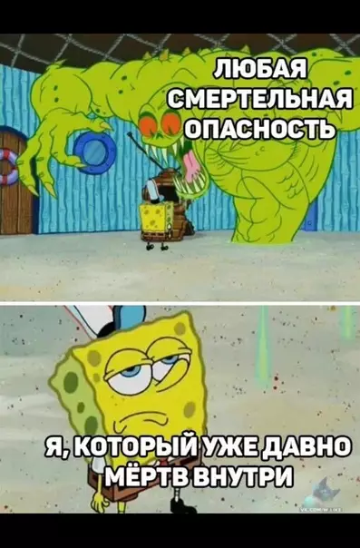 Смешная картинка №379386