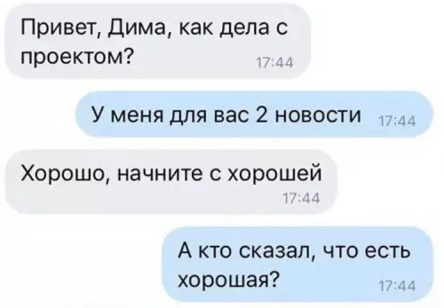 Смешная картинка №666555