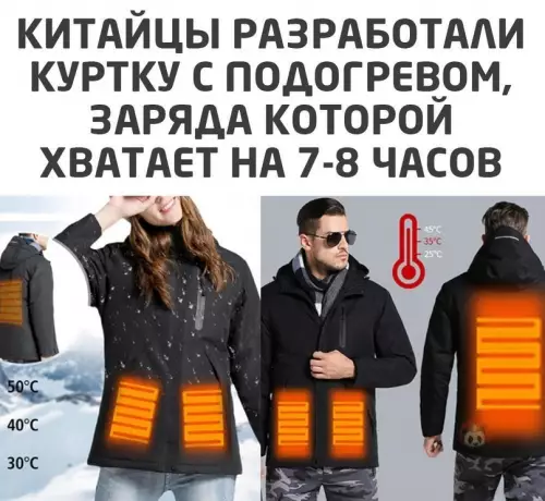 Смешная картинка №609300 - А Дима выйдет погулять?
- Нет, у него куртка на зарядке