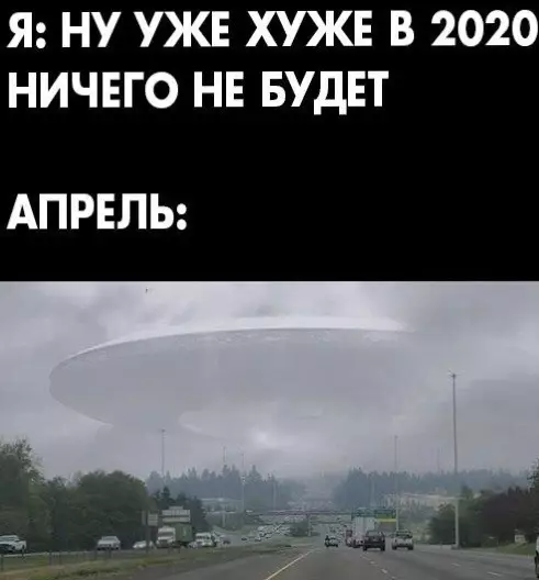 Смешная картинка №476404