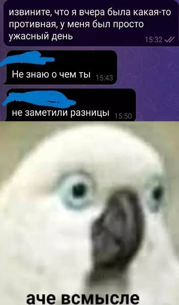 Смешная картинка №755713