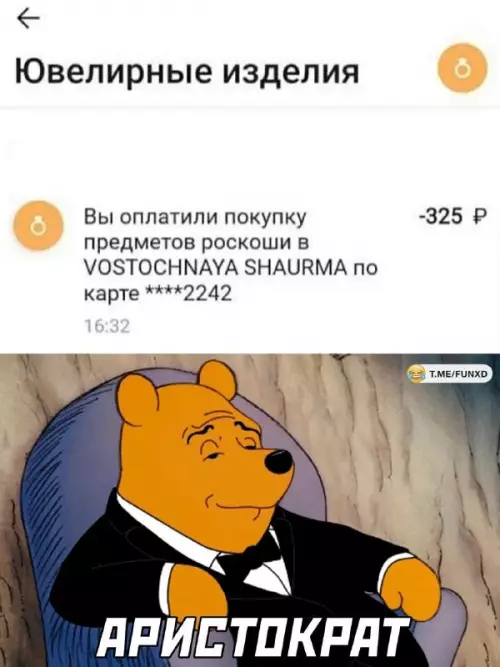 Смешная картинка №684980