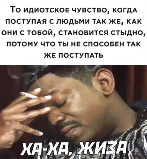 Смешная картинка №602601