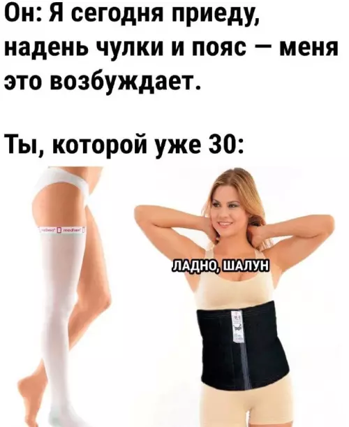 Смешная картинка №730133 Наряд что надо Женщины