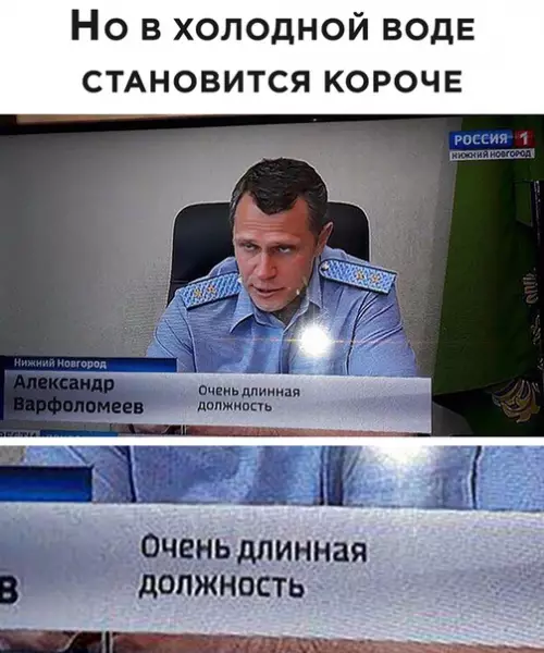 Смешная картинка №505000