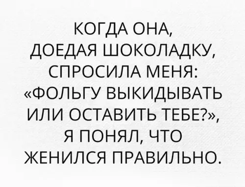 Смешная картинка №223468