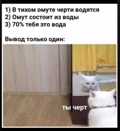Смешная картинка №684158