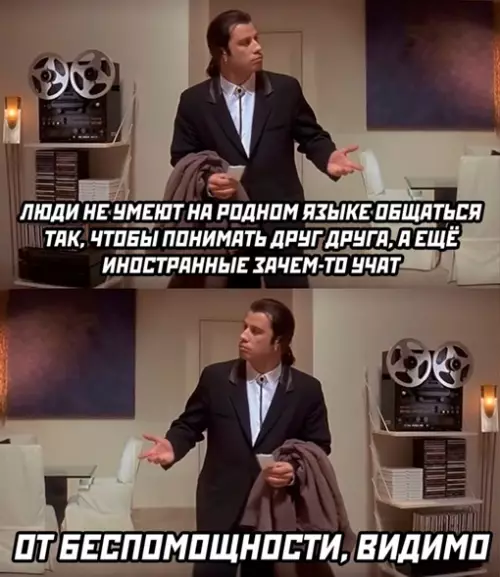 Смешная картинка №650875