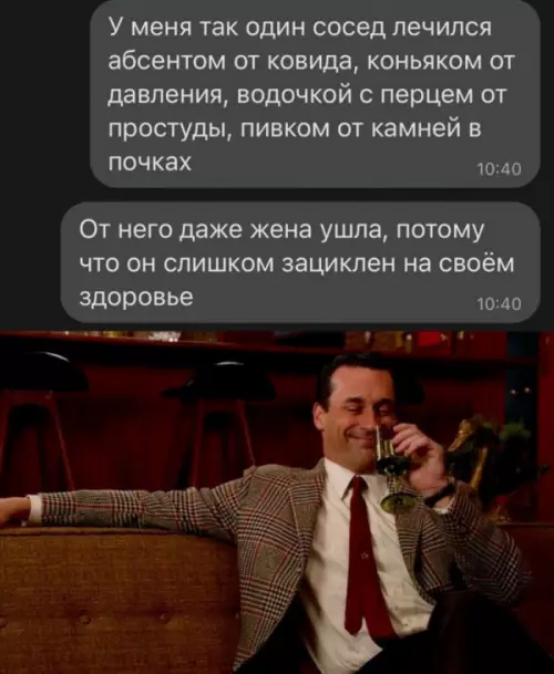 Смешная картинка №657119