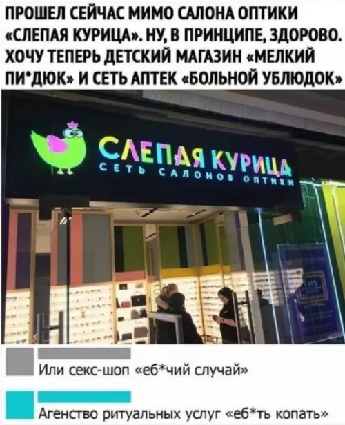 Смешная картинка №733641