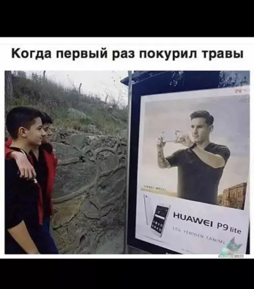 Смешная картинка №334915