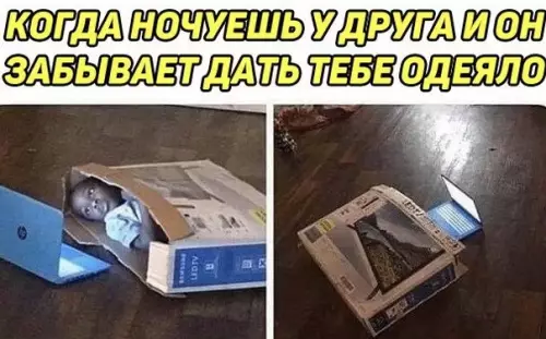 Смешная картинка №498784