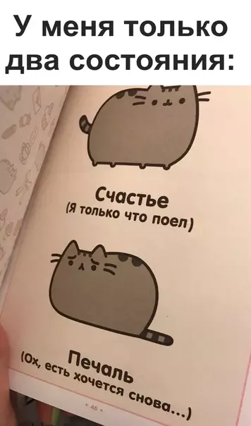 Смешная картинка №355693