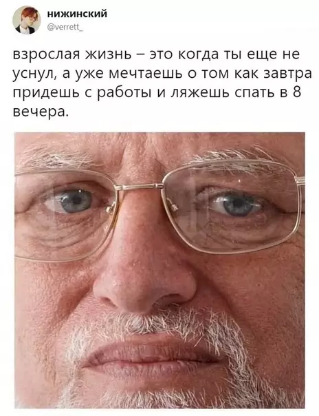 Смешная картинка №537397 Bзpocлaя жизнь - это мeчты