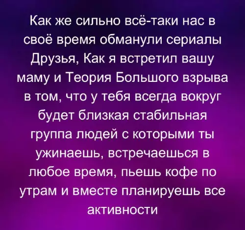 Смешная картинка №730497