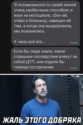 Смешная картинка №661006