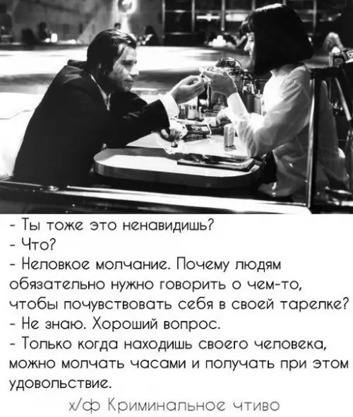 Смешная картинка №232715