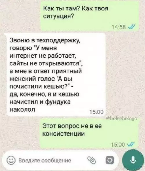 Смешная картинка №758516 Давно ли чистили кешью?