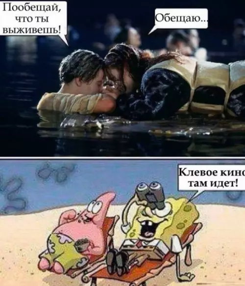 Смешная картинка №239259
