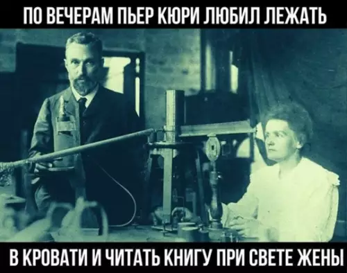 Смешная картинка №766185