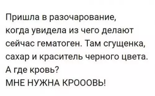 Смешная картинка №246668