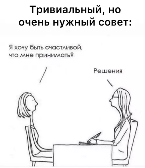 Смешная картинка №575884