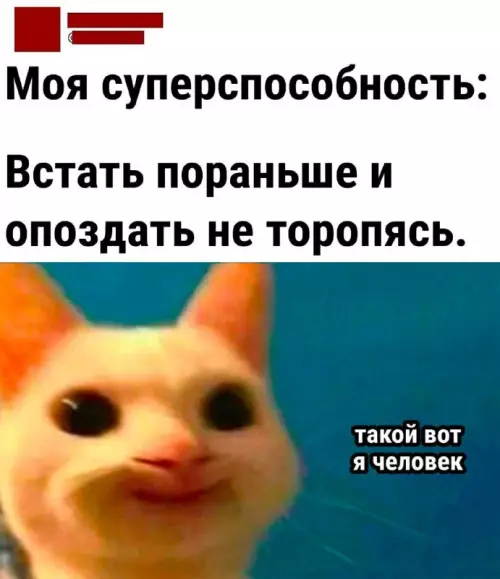 Смешная картинка №690488