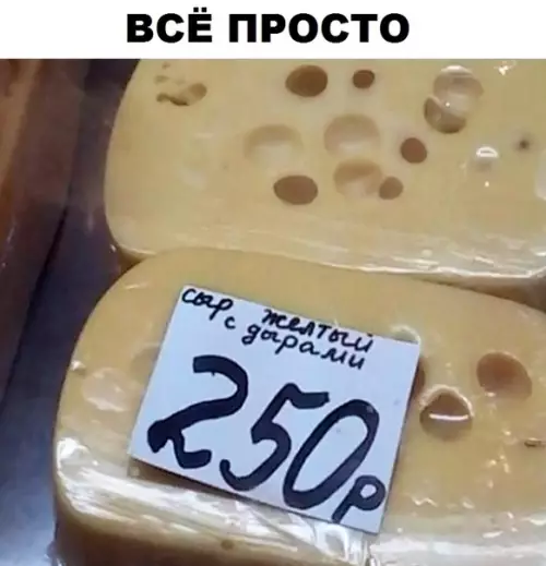 Смешная картинка №321042