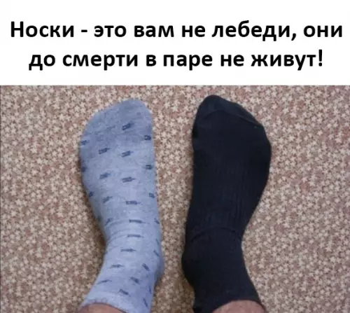 Смешная картинка №476314