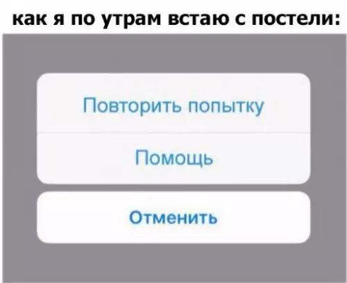 Смешная картинка №215409