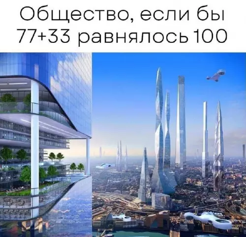 Смешная картинка №708492
