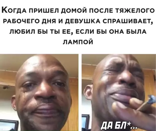 Смешная картинка №607696