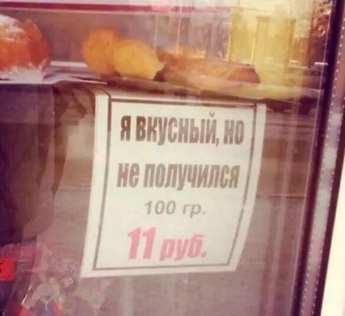Смешная картинка №186095 Я тоже, пирожок, я тоже...