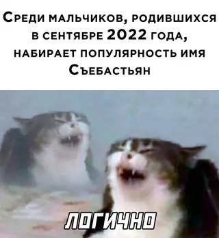 Смешная картинка №659704