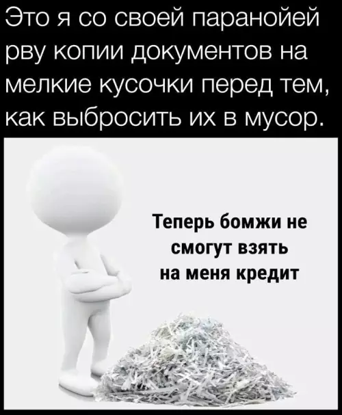 Смешная картинка №786315