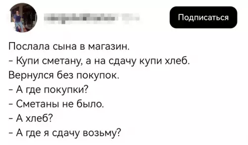 Смешная картинка №800046 Без четкого ТЗ - результат ХЗ