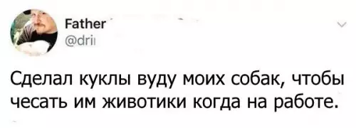 Смешная картинка №356360